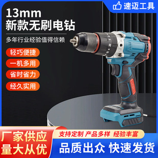 13mm�¿�oˢ�荴��ʛ_����늳������әC���荟oˢ��