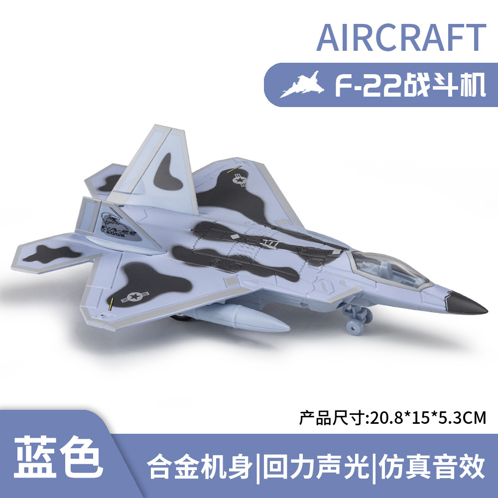 Modelo de caza de aleación 1:72 F-15 F-20 Su35 Apache Juguete militar Simulación Spray Avión Péndulo