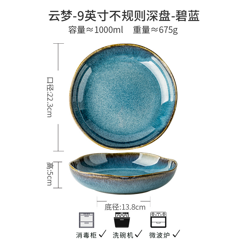 Yunmeng 9 pulgadas irregulares profundos retro lujo ligero platos de ensalada caseros platos de cerámica exportación transfronteriza