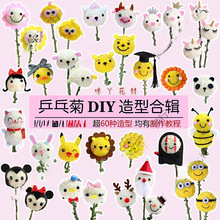 ƹ�Ҿձ���diy���С����������H�������̈́��⿨ͨЦĘ��������