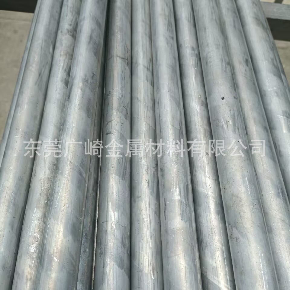 铝棒铝管铝排铝带铝线