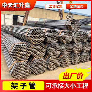 6��䓹ܹ��ؼ��ӹ����lQ235Bˢ��ֱ�p���ܺ���䓹ܠ�����_�ּܹ�