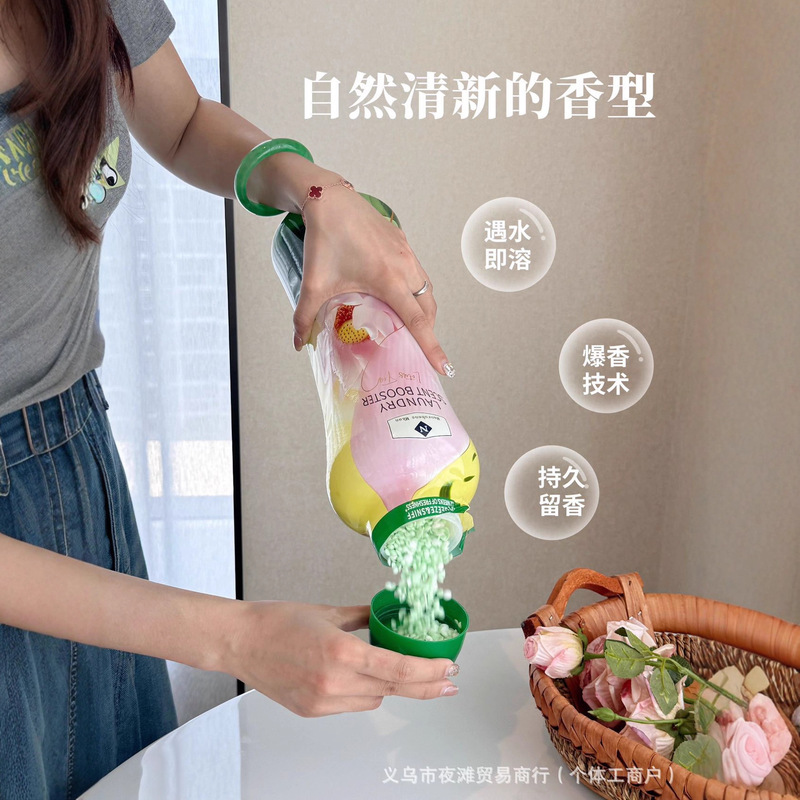 山M同款巨无霸留香珠新增香型可以除螨抑菌柔顺持久留香1周批代发|undefined