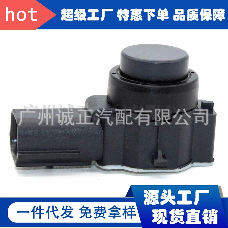 1TK84NADAA 1TK84TZZAA для Chrysler Dodge Jeep Датчик заднего радара