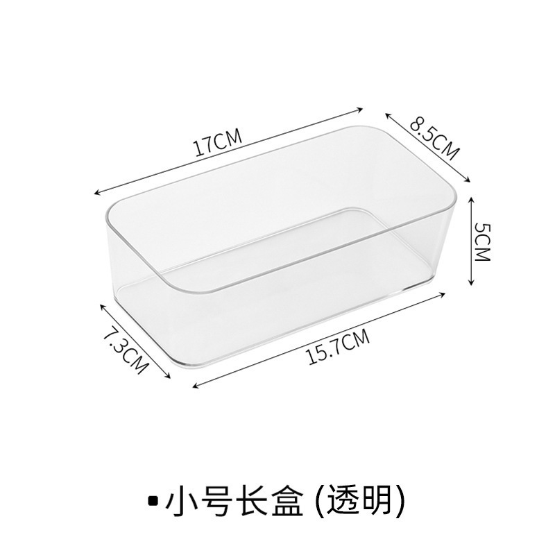 抽屉分格收纳盒办公桌橱柜内置文具笔长方形塑料书桌整理小放置盒|undefined