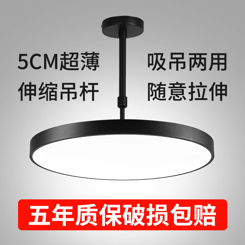led餐厅吊灯圆形超亮饭厅理发店棋牌室专用现代简约客厅店铺商用