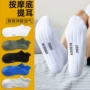 浅口夏季学生短筒男短袜