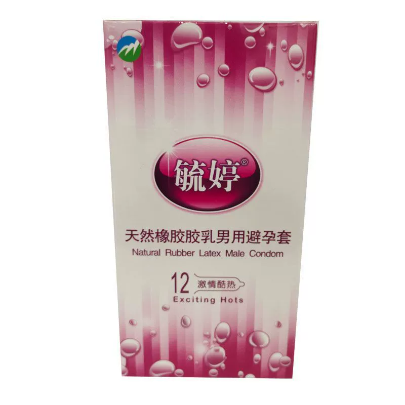 Кондом Yuting 12 штук High-quality Ultra Thin Smoothing Series Ultra Thin Smooth Golden Dian Wholesale мужской