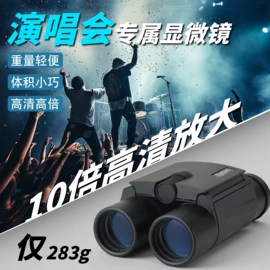 望远镜;户外望远镜;显微镜