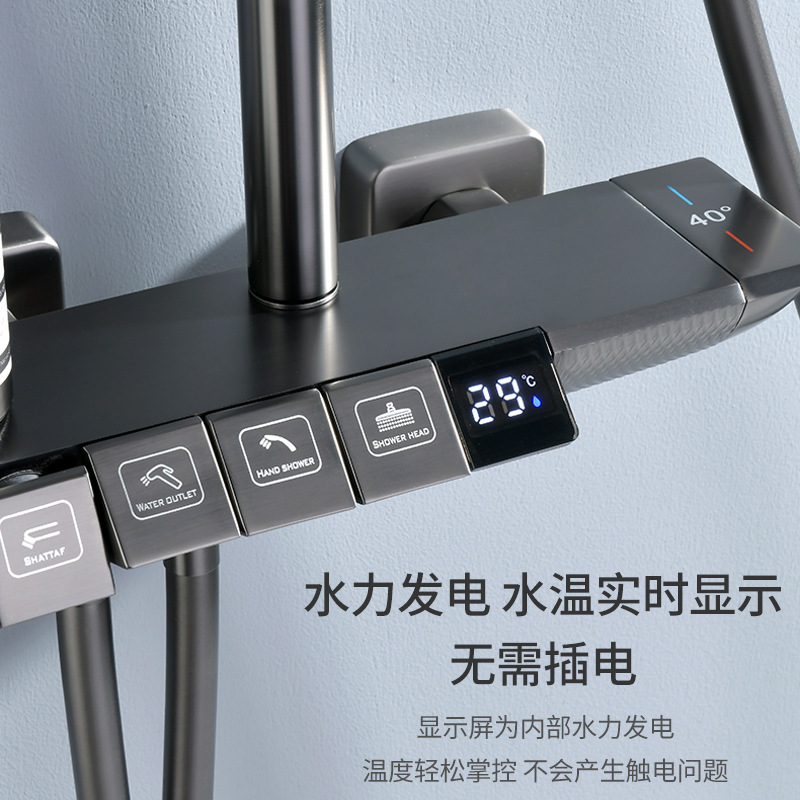 Pistola de baño una por una, llave de piano Tomahawk gris, ducha digital de temperatura constante, pistola pulverizadora inteligente de cuatro velocidades, juego de pulverización superior presurizado