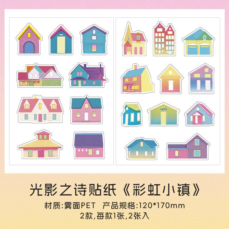 Pegatina de PET mate de PaperMore, poesía de luces y sombras, material de decoración de tienda de comida creativa, pegatina de película de corte