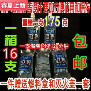 Ida Brand Solid Alcohol Alcohol Block Alcohol Paste Solid Alcohol Paste Heat Source Colloid Combustion Aid