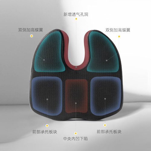 Qiao's Car Products  [Star Product] Shukemei Hip Cushion Z-171