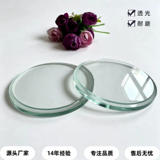 圆形超白镜片 透明钢化玻璃台阶钢化玻璃 超白高透手电筒白玻推荐