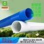 园林定制工程抗老化硬管
