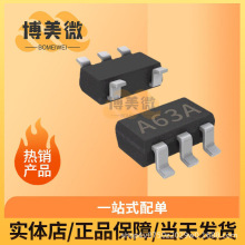 LM321 LM321MFX A63A SOT-23-5 低功耗运算放大器 321
