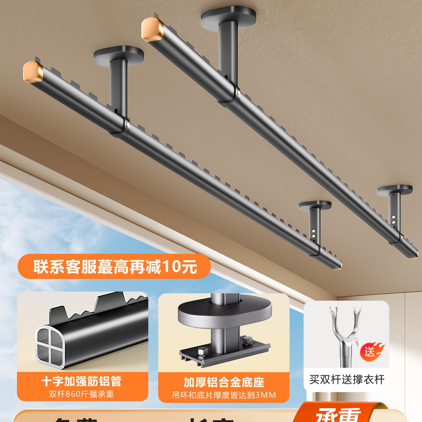 包安装晾衣杆阳台固定式顶装固定一整根晾衣架悬挂家用防风晒衣杆