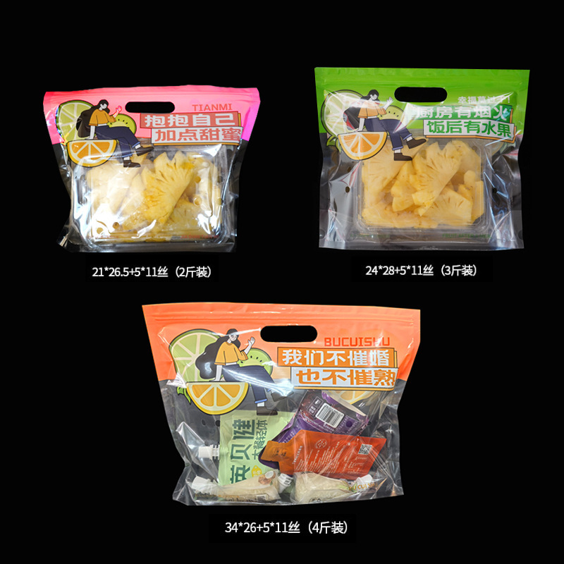 現物の果物の包装袋は透明で自立しています。|undefined