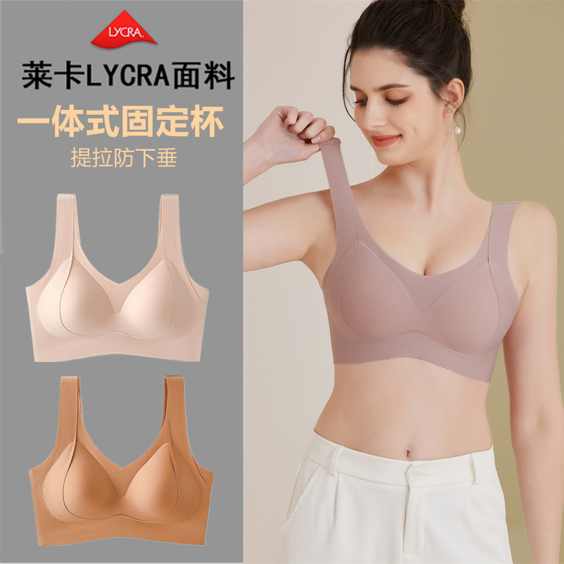 [High quality] fixed Cup thin seamless underwear Women's Big chest small anti-sagging anti-gravity tilevin bra