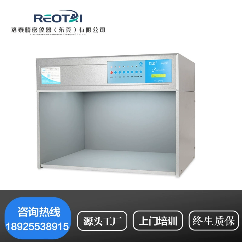 Образец ткани светлой коробки Д65 цвет-к-цвета источника света международного стандарта печатая коробку метра цвета лампы 4-5-6
