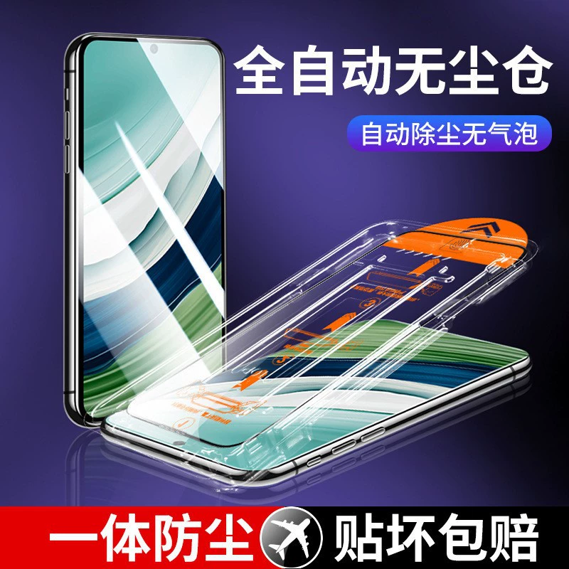 Совместимый пылезащитный чехол для мобильного телефона Samsung, S24, S24, 5G