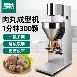 保鲜冷藏设备;炊事设备;肉品加工设备