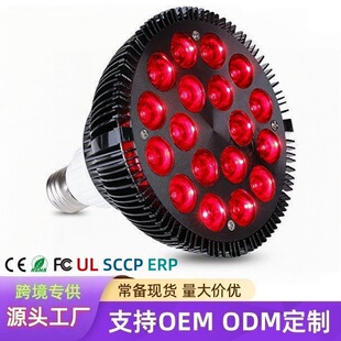�羳���N LEDֲ��� PAR38ֲ�����660nm���绨�ܶ����߲�����