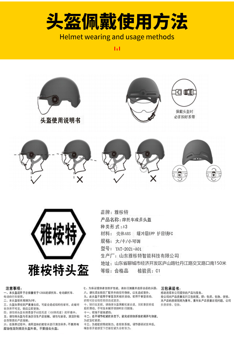 Basic Helmet for Electric Vehicles with 3C Certification, Cute Children's Motorcycle Helmet for Parent-Child Riding, Breathable Half Helmet for Summer