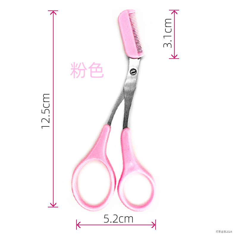 重新做梳仔剪 001 粉色