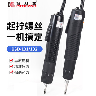 ���������BSD-101���ٵ�늄��ݽz��С����ݽz��BSD-102��Ʒ�F؛