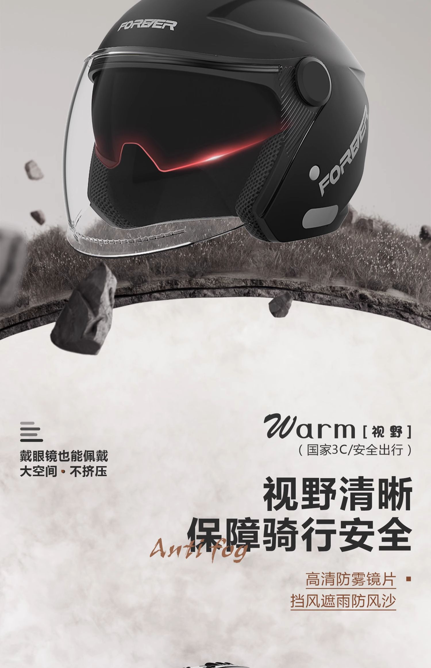 New National Standard 3C Certified Electric Motorcycle Helmet