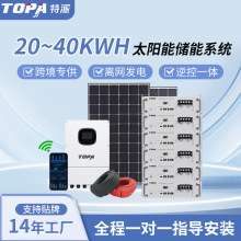 51.2V800AH�����F䇙C��늳�40KWh̫��� һ�w�C�������ϵ�y