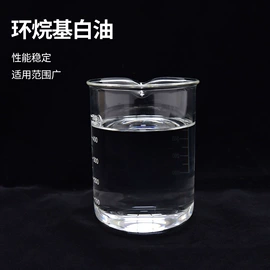 白油;顺丁橡胶;基础油