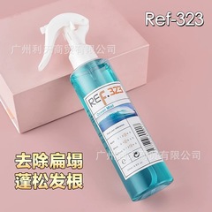 ref323 オーシャン シーソルト 液体ふわふわヘアルート ふわふわウォーター 200ml スタイリング ふわふわウォーター
