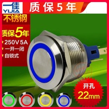 һѲP䓰o_PYJ-GQ22-11EZ Դ_Pһ_һ]i22mm