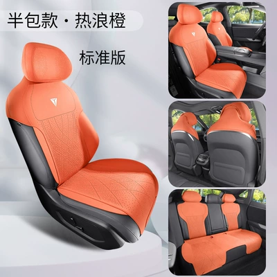 Modelə uyğun (Original) oturacaq örtükləri – Changan Dark Blue S07 Car Seat - dyl-standard-edition-heat-wave-orange-basic-model-24-26-years-dark-blue-s07-passenger-with-leg-rest