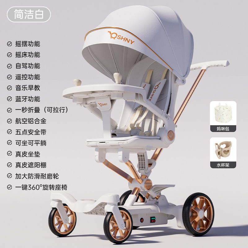 Caminar eléctrico para niños con carro de cuatro ruedas paisajístico artefacto ligero plegable bidireccional para bebés sentarse y acostarse carro de mano