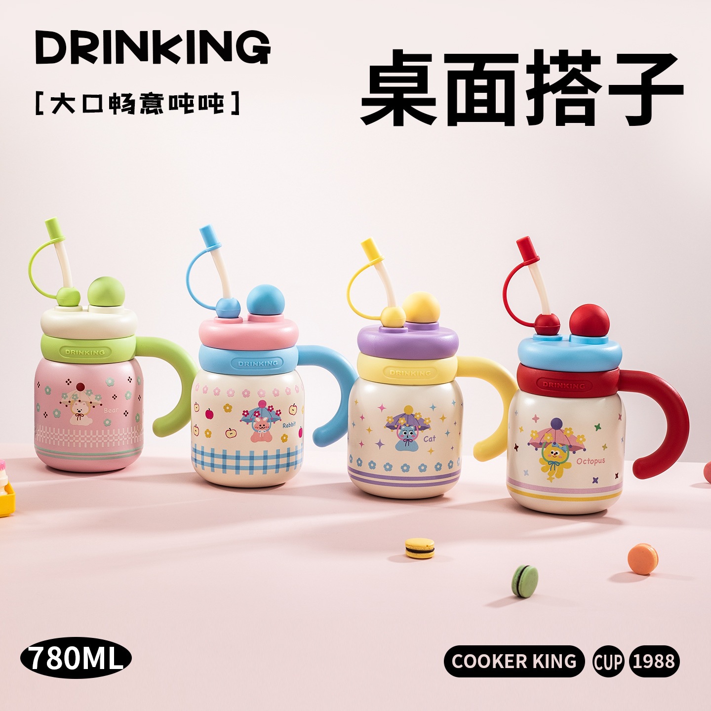 Taza de aislamiento de alta capacidad de cerámica taza de agua de alto valor de la cara de la mujer hervidor de paja de escritorio encantador taza de oficina no