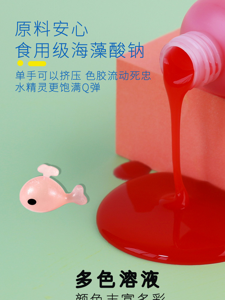 水精灵详情页新2_03