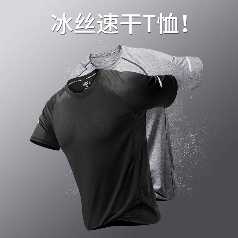 Sports silk summer thin quick dry breathable basketball short sleeve…