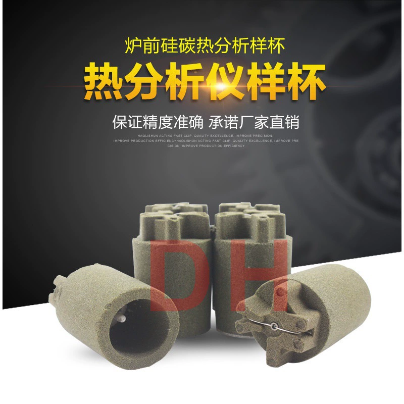 Заводская прямая печь Передняя углеродная Кремниевая термоанализатор чашка для образцов QC4011 мульти-модельная фиксированная углеродная круглая чашка для промышленного литья