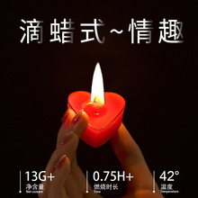 姿菲猫低温蜡烛心形男女情趣滴蜡调情房事成人性用品前戏调教批发