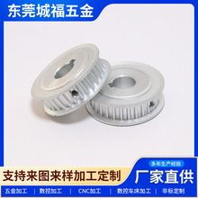 铝合金同步带轮多规格同步带传动皮带轮高精度传动精密铝合金齿轮