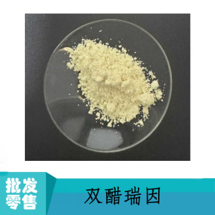 �p������98% �p������ cas13739-02-1 Diacerein ���������S�Ṥ