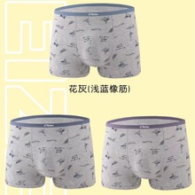 新款威者男士内裤高档平角内裤中腰舒适透气印花盒装裤衩现货批发