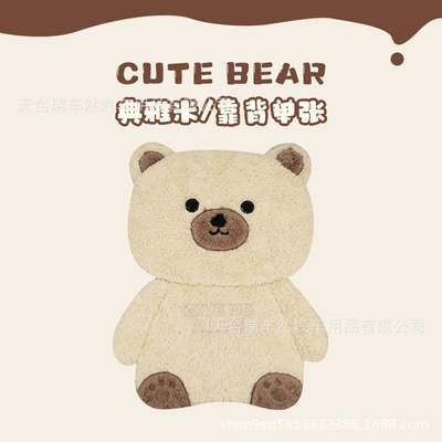 Car seat cushion for winter, Seat cushion, seat cover - plush-3d-bear-beigebackrest-x1