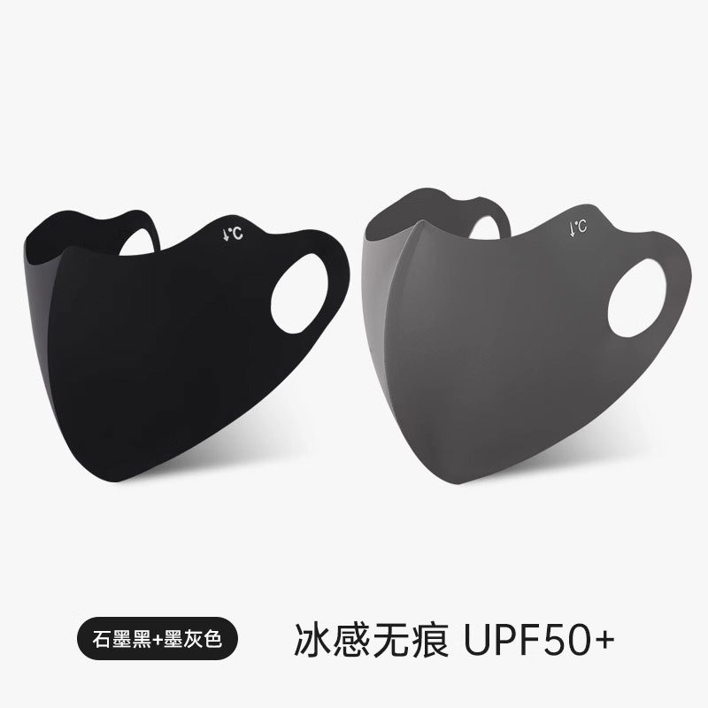 [UPF50+ 입체적인 얼굴 표현 및 작은 얼굴] - 트레이스리스 아이스 실크 선크림 [다크 블랙 + 다크 그레이] 콤비네이션 체인지