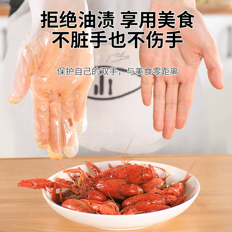 Утолщенные кухонные перчатки для мытья посуды из ТПЭ, одноразовые перчатки для пищевых продуктов, особые