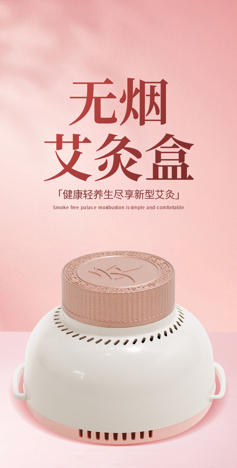 Smoke-Filtering Moxibustion Box Portable Warming Device for Chest Abdomen and Back with Mugwort Essential Oil 10ml overview