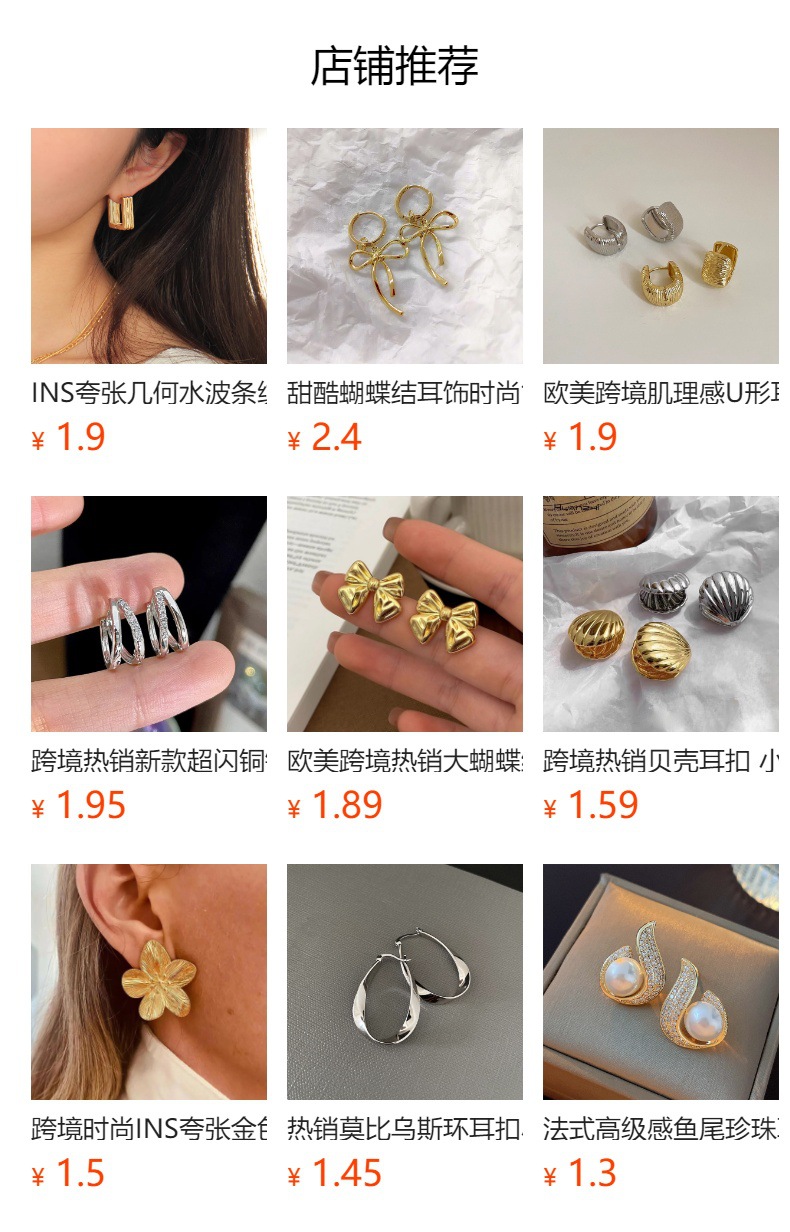 It cannot be clicked in the preview state. After publishing, you can click to jump to the corresponding product page.